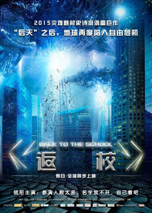 柏林赫尔梯行政学院 Mechanical Manufacturing Degree